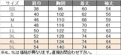介護  ジップアップブルゾン[カーシー/HM-1811]男女兼用/吸汗速乾/ストレッチ/制電