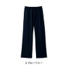 介護 ニットストレートパンツ[カーシー/HM-1835]吸汗速乾/ストレッチ/男女兼用
