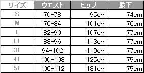 介護 ニットストレートパンツ[カーシー/HM-1835]吸汗速乾/ストレッチ/男女兼用