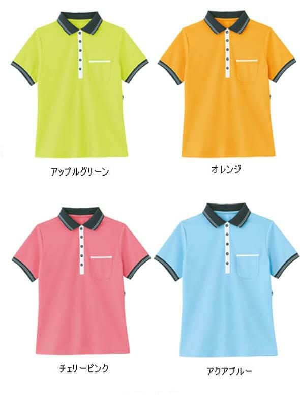介護 ポロシャツ[カーシー/HM-2179]吸汗速乾/ストレッチ/抗菌/男女兼用