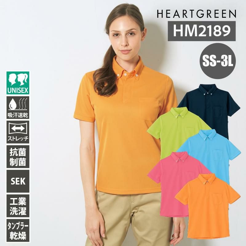 介護 半袖プルオーバー[カーシー/HM-2189]吸汗速乾/ストレッチ/抗菌