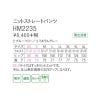 介護 ニットストレートパンツ[カーシー/HM-2235]男女兼用/吸汗速乾/ストレッチ