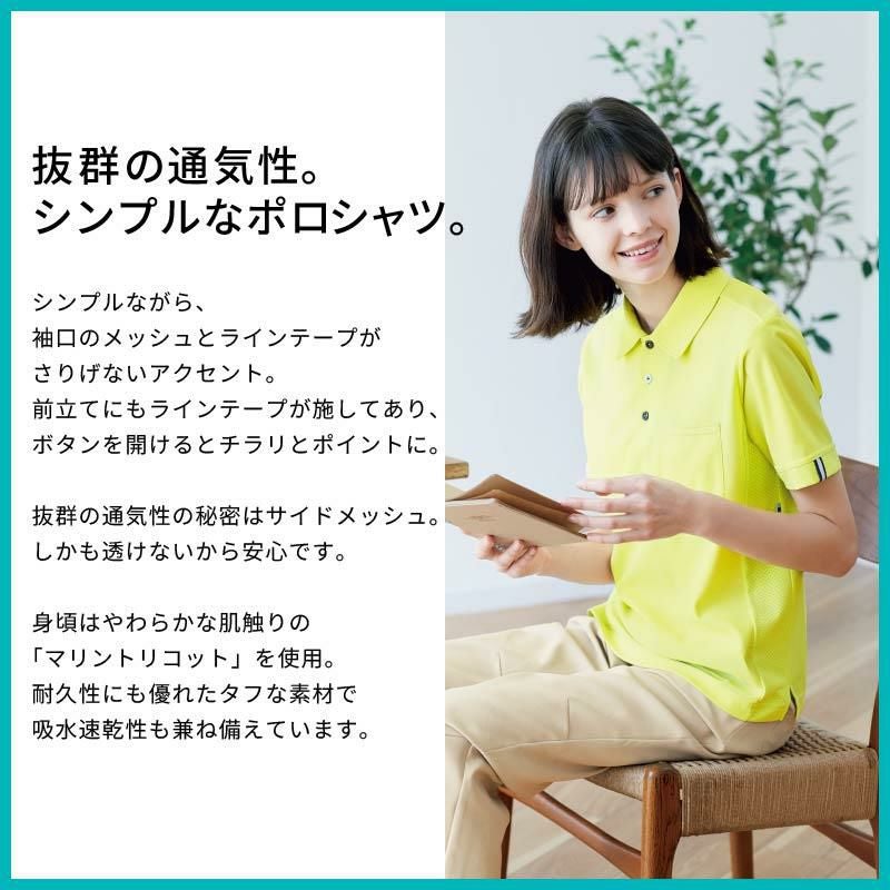 ハートグリーン 男女兼用 半袖プルオーバー 左胸ポケット付き［HM2289