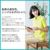 ハートグリーン 男女兼用 半袖プルオーバー 左胸ポケット付き［HM2289/カーシー］