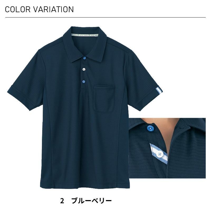 ハートグリーン 男女兼用 半袖プルオーバー 左胸ポケット付き［HM2289/カーシー］