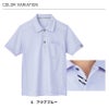 ハートグリーン 男女兼用 半袖プルオーバー 左胸ポケット付き［HM2289/カーシー］