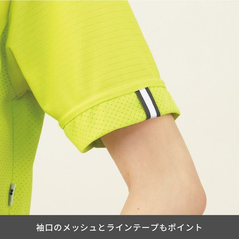 ハートグリーン 男女兼用 半袖プルオーバー 左胸ポケット付き［HM2289