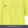 ハートグリーン 男女兼用 半袖プルオーバー 左胸ポケット付き［HM2289/カーシー］