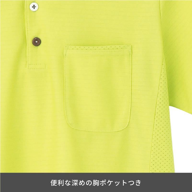 ハートグリーン 男女兼用 半袖プルオーバー 左胸ポケット付き［HM2289/カーシー］