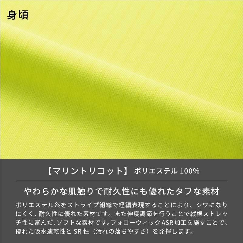 ハートグリーン 男女兼用 半袖プルオーバー 左胸ポケット付き［HM2289/カーシー］