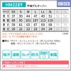 ハートグリーン 男女兼用 半袖プルオーバー 左胸ポケット付き［HM2289/カーシー］