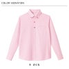 介護 長袖ニットシャツ[カーシー/HM-2418]男女兼用/吸汗速乾/ストレッチ/防透