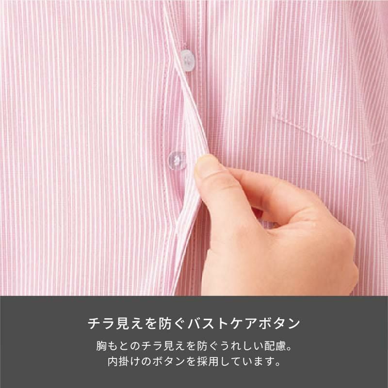 介護 長袖ニットシャツ[カーシー/HM-2418]男女兼用/吸汗速乾