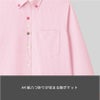 介護 長袖ニットシャツ[カーシー/HM-2418]男女兼用/吸汗速乾/ストレッチ/防透