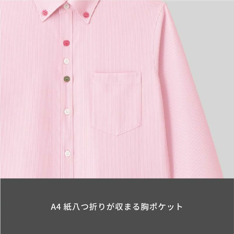 介護 長袖ニットシャツ[カーシー/HM-2418]男女兼用/吸汗速乾/ストレッチ/防透