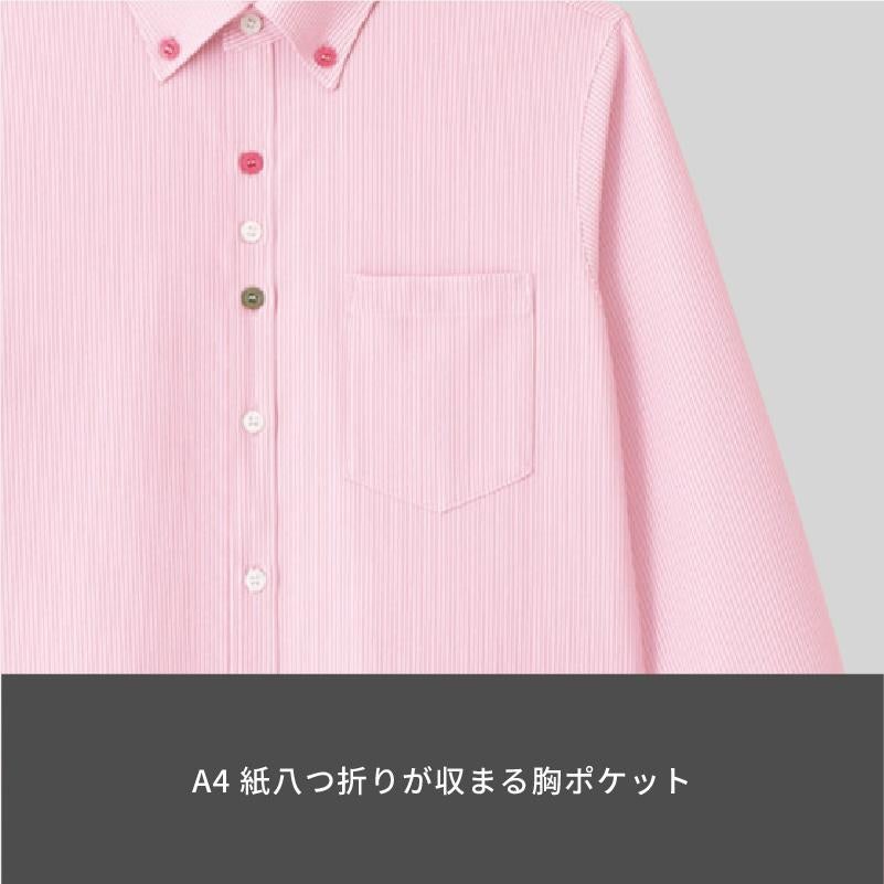 介護 長袖ニットシャツ[カーシー/HM-2418]男女兼用/吸汗速乾/ストレッチ/防透