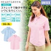 介護 半袖ニットシャツ[カーシー/HM2419]男女兼用/吸汗速乾/ストレッチ/防透