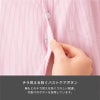 介護 半袖ニットシャツ[カーシー/HM2419]男女兼用/吸汗速乾/ストレッチ/防透