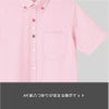 介護 半袖ニットシャツ[カーシー/HM2419]男女兼用/吸汗速乾/ストレッチ/防透