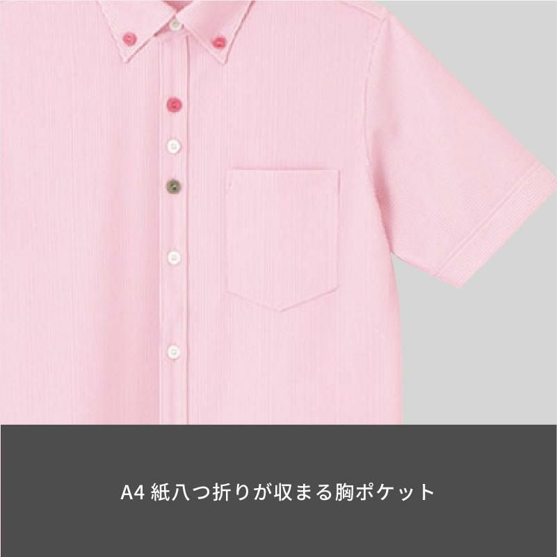 介護 半袖ニットシャツ[カーシー/HM2419]男女兼用/吸汗速乾/ストレッチ/防透
