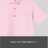 介護 半袖ニットシャツ[カーシー/HM2419]男女兼用/吸汗速乾/ストレッチ/防透