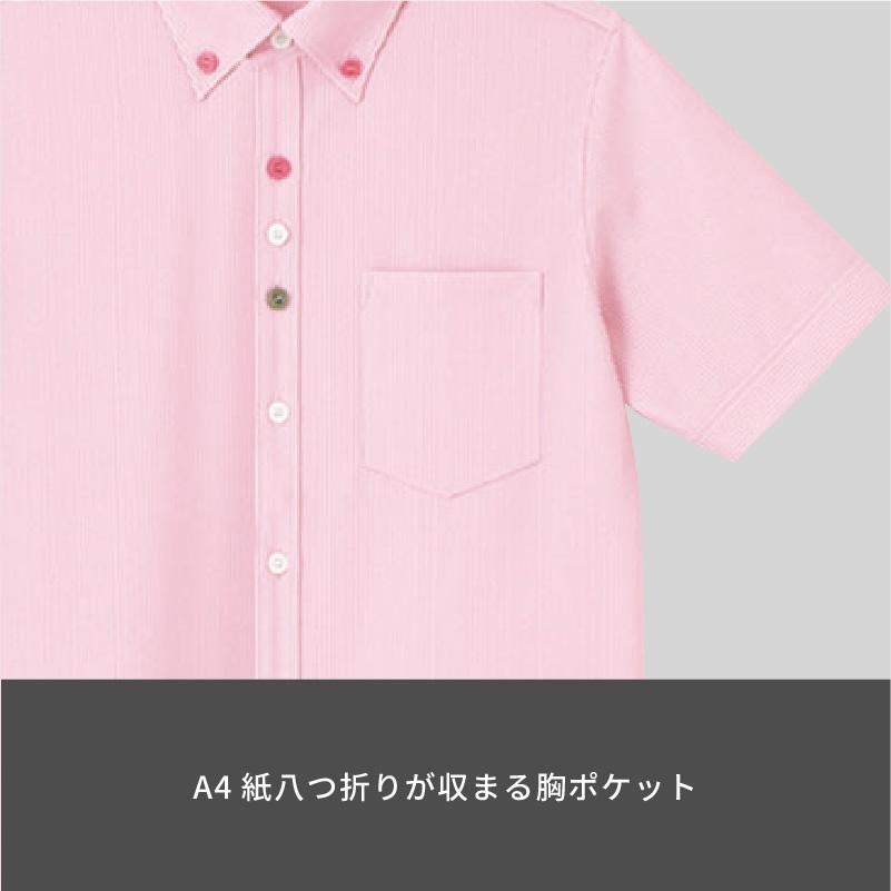 介護 半袖ニットシャツ[カーシー/HM2419]男女兼用/吸汗速乾/ストレッチ/防透