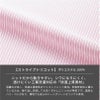介護 半袖ニットシャツ[カーシー/HM2419]男女兼用/吸汗速乾/ストレッチ/防透
