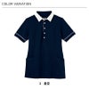 介護 半袖プルオーバー[カーシー/HM2449]男女兼用/吸汗速乾/ストレッチ/防透