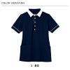 介護 半袖プルオーバー[カーシー/HM2449]男女兼用/吸汗速乾/ストレッチ/防透