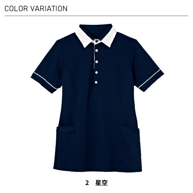 介護 半袖プルオーバー[カーシー/HM2449]男女兼用/吸汗速乾/ストレッチ/防透