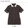 介護 半袖プルオーバー[カーシー/HM2449]男女兼用/吸汗速乾/ストレッチ/防透
