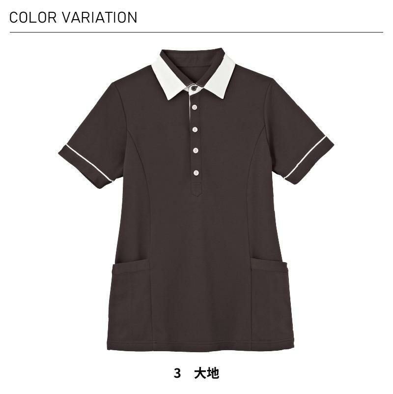介護 半袖プルオーバー[カーシー/HM2449]男女兼用/吸汗速乾/ストレッチ/防透