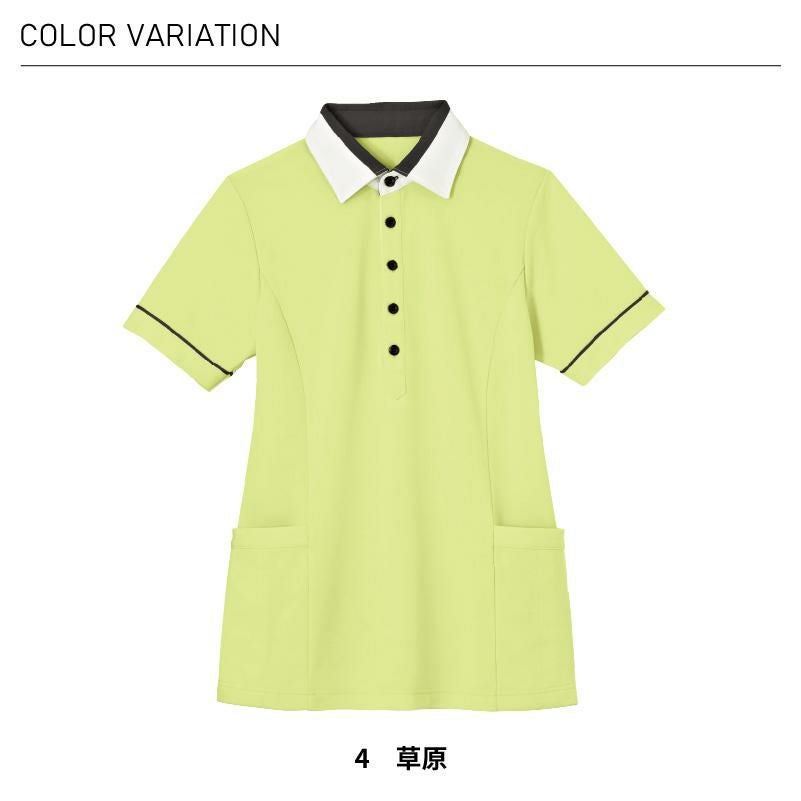 介護 半袖プルオーバー[カーシー/HM2449]男女兼用/吸汗速乾/ストレッチ/防透