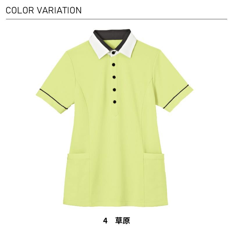 介護 半袖プルオーバー[カーシー/HM2449]男女兼用/吸汗速乾/ストレッチ/防透