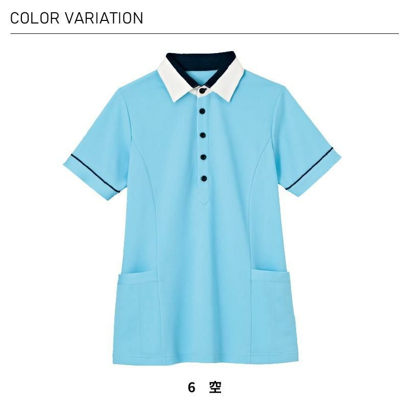 介護 半袖プルオーバー[カーシー/HM2449]男女兼用/吸汗速乾/ストレッチ/防透