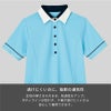 介護 半袖プルオーバー[カーシー/HM2449]男女兼用/吸汗速乾/ストレッチ/防透
