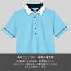 介護 半袖プルオーバー[カーシー/HM2449]男女兼用/吸汗速乾/ストレッチ/防透