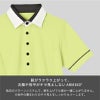 介護 半袖プルオーバー[カーシー/HM2449]男女兼用/吸汗速乾/ストレッチ/防透