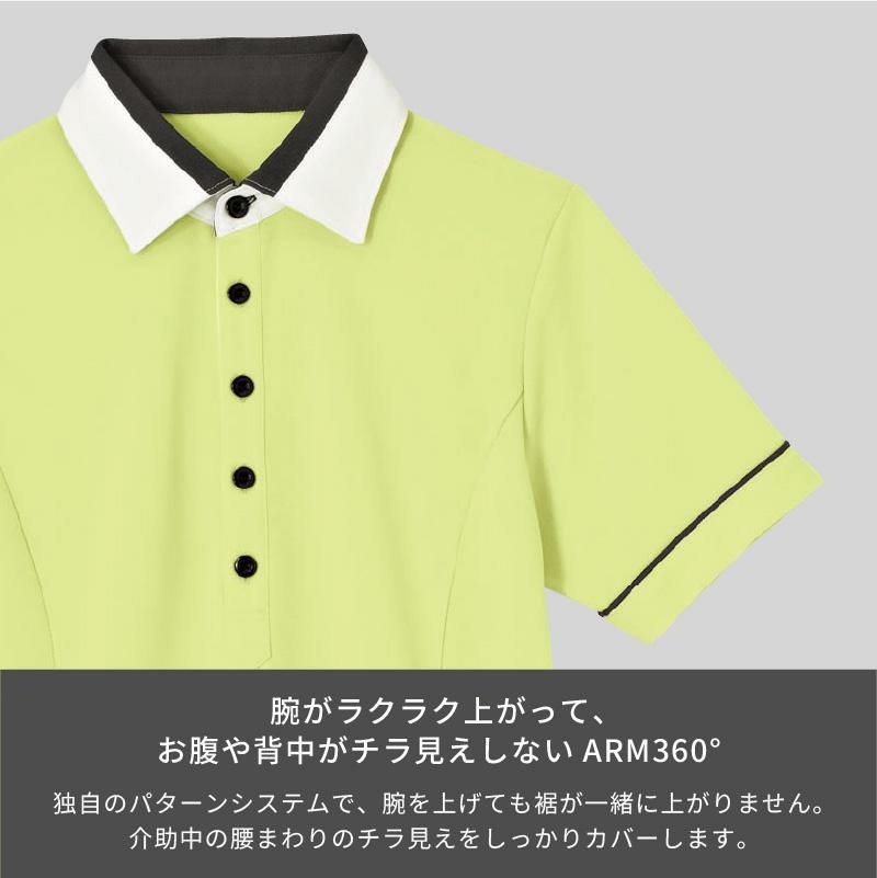介護 半袖プルオーバー[カーシー/HM2449]男女兼用/吸汗速乾/ストレッチ/防透