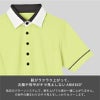 介護 半袖プルオーバー[カーシー/HM2449]男女兼用/吸汗速乾/ストレッチ/防透