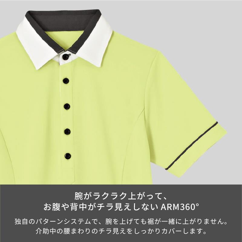 介護 半袖プルオーバー[カーシー/HM2449]男女兼用/吸汗速乾/ストレッチ/防透
