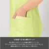 介護 半袖プルオーバー[カーシー/HM2449]男女兼用/吸汗速乾/ストレッチ/防透