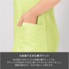 介護 半袖プルオーバー[カーシー/HM2449]男女兼用/吸汗速乾/ストレッチ/防透