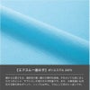 介護 半袖プルオーバー[カーシー/HM2449]男女兼用/吸汗速乾/ストレッチ/防透