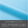 介護 半袖プルオーバー[カーシー/HM2449]男女兼用/吸汗速乾/ストレッチ/防透