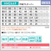 介護 半袖プルオーバー[カーシー/HM2449]男女兼用/吸汗速乾/ストレッチ/防透