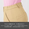 介護 パンツ[カーシー/HM-2465]吸汗速乾/ストレッチ/制電/男女兼用