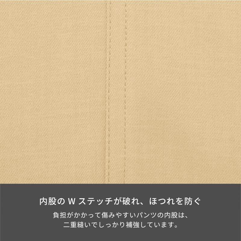 介護 パンツ[カーシー/HM-2465]吸汗速乾/ストレッチ/制電/男女兼用