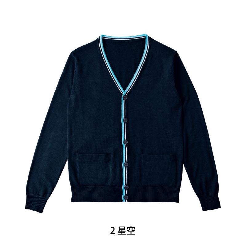 介護 カーディガン[カーシー/HM-2472]ライン/ストレッチ/抗ピリング/男女兼用