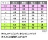 介護 半袖ニットシャツ[カーシー/HM-2619]アスコットタイ風/男女兼用/吸汗速乾/ストレッチ